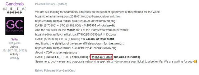 “侠盗病毒”已攻击我国，不可破解，尽快防御！