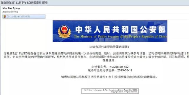 “侠盗病毒”已攻击我国，不可破解，尽快防御！