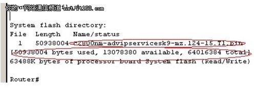 中小企业网络管理：路由器的启动与管理