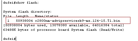 中小企业网络管理：路由器的启动与管理