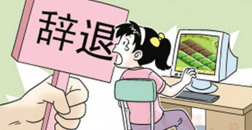 选择：上班闲暇时间玩游戏有错吗？ 