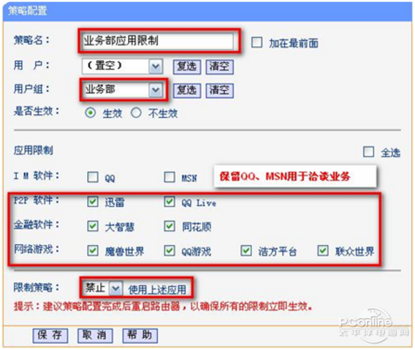 点击查看源网页