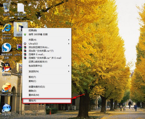 WIN7和XP系统在局域网文件共享设置方法(图文) WIN7和XP系统在局域网文件共享设置方法(图文)