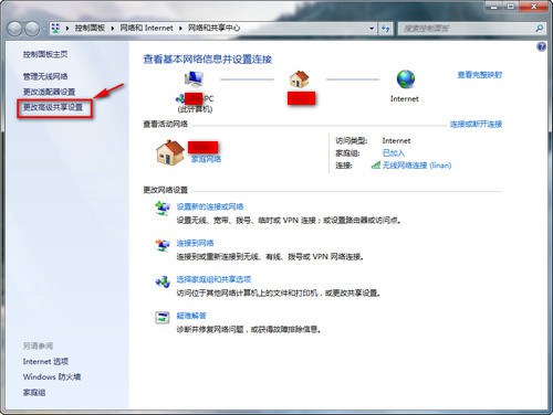 WIN7和XP系统在局域网文件共享设置方法(图文) WIN7和XP系统在局域网文件共享设置方法(图文)