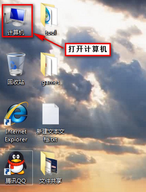 WIN7和XP系统在局域网文件共享设置方法(图文) WIN7和XP系统在局域网文件共享设置方法(图文)