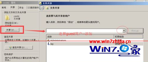 尝试其他主机连接输入密码 尝试其他主机连接输入密码