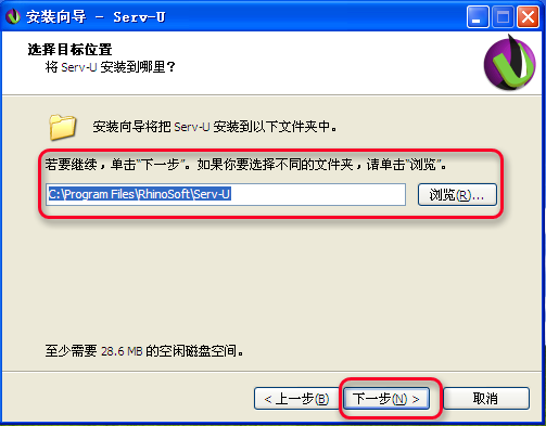 Serv-U FTP服务器安装及使用图解教程图四 Serv-U FTP服务器安装及使用图解教程图四