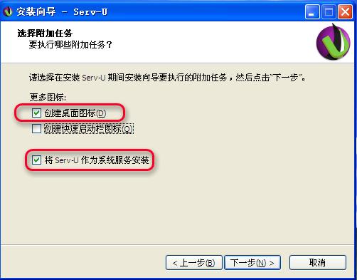 Serv-U FTP服务器安装及使用图解教程图五 Serv-U FTP服务器安装及使用图解教程图五
