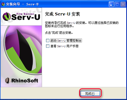 Serv-U FTP服务器安装及使用图解教程图七 Serv-U FTP服务器安装及使用图解教程图七