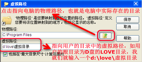 Serv-U FTP服务器安装及使用图解教程图三十四 Serv-U FTP服务器安装及使用图解教程图三十四