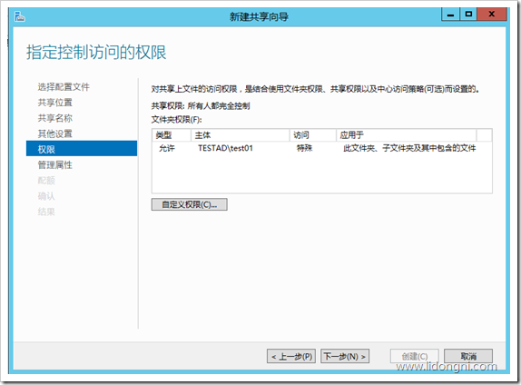 wps_clip_image-14547