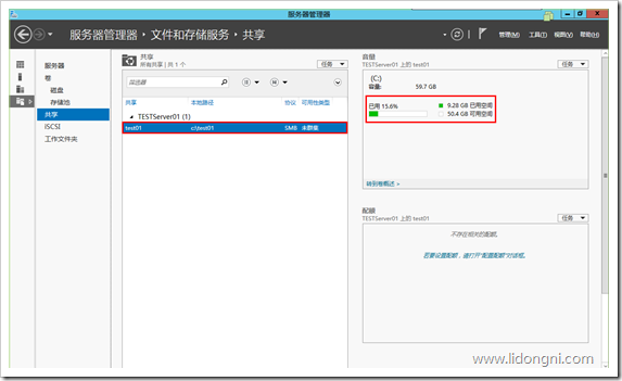 wps_clip_image-25723