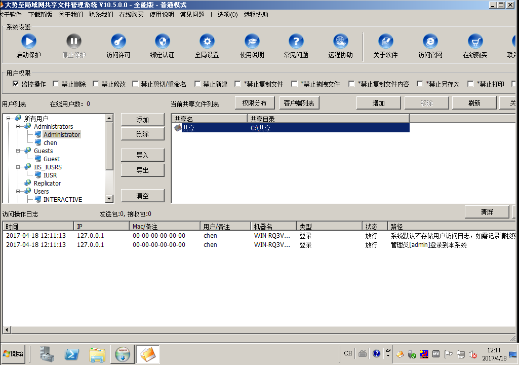 点击查看原图 fanti.png