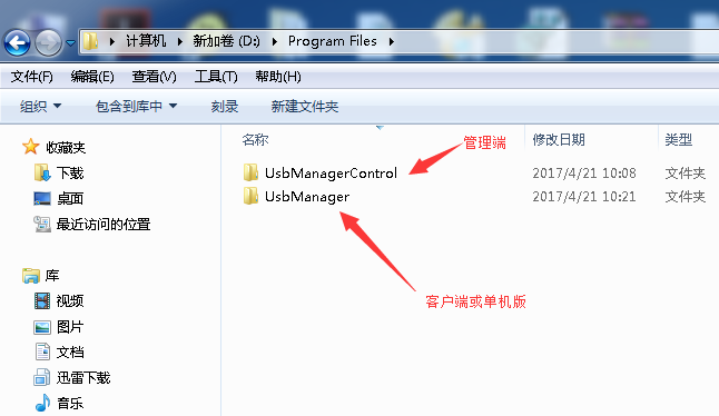 点击查看原图 shanchu.png