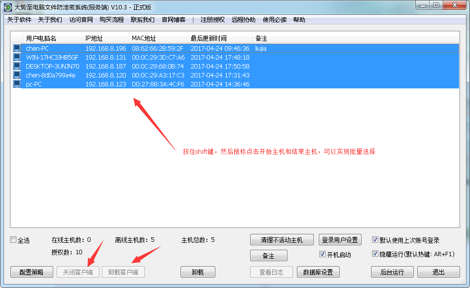 点击查看原图 piliang2.png