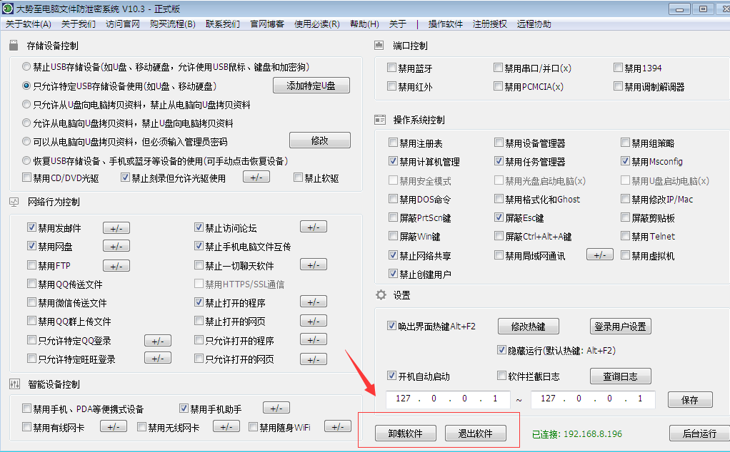 点击查看原图 danji.png