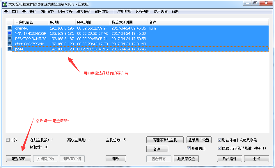 点击查看原图 peizhi.png