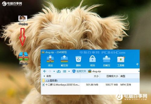 电脑怎么巧妙隐藏文件夹让人找不到？隐藏电脑文件方法教程