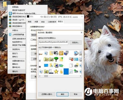 电脑怎么巧妙隐藏文件夹让人找不到？隐藏电脑文件方法教程