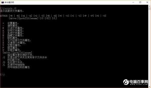电脑怎么巧妙隐藏文件夹让人找不到？隐藏电脑文件方法教程