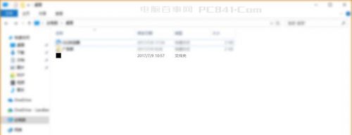 电脑怎么巧妙隐藏文件夹让人找不到？隐藏电脑文件方法教程