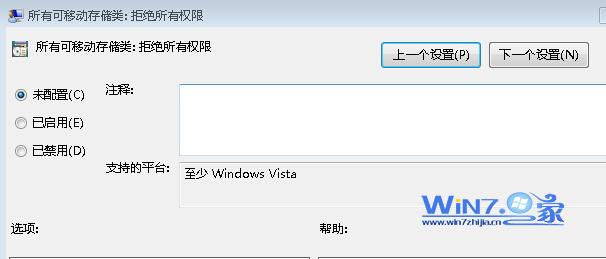 选择“已启用”