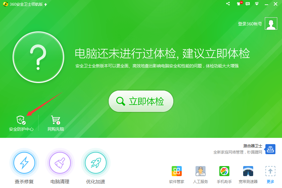 点击查看原图 38.png