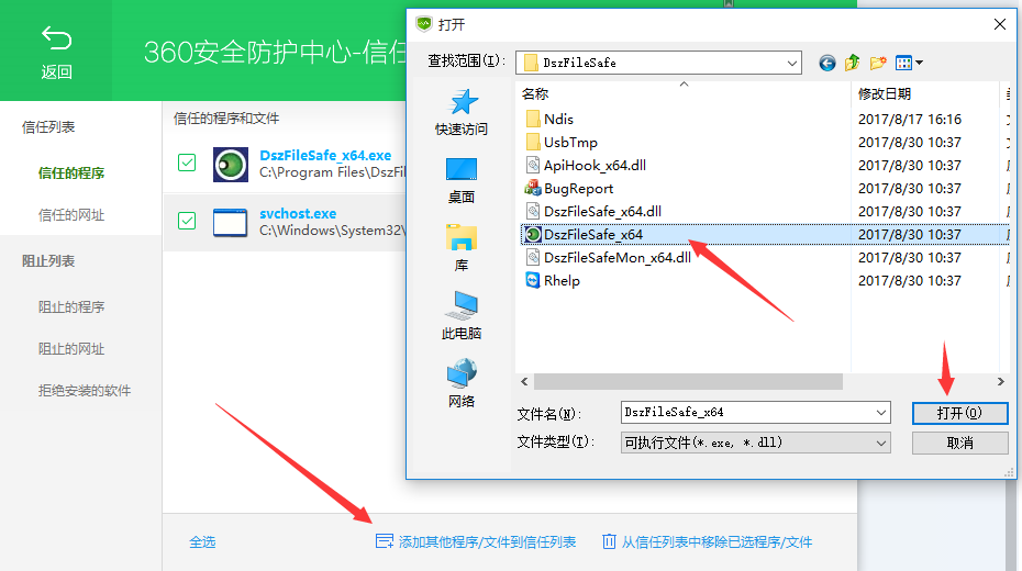 点击查看原图 3603.png