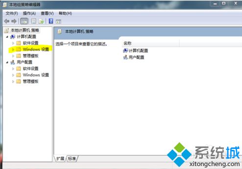 电脑如何设置安装软件时输入密码|电脑安装软件需要输入密码的设置方法2