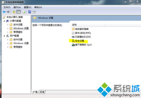 电脑如何设置安装软件时输入密码|电脑安装软件需要输入密码的设置方法3