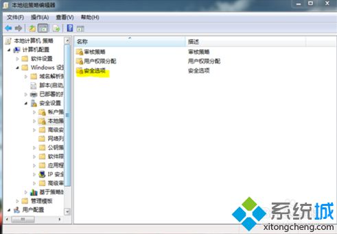 电脑如何设置安装软件时输入密码|电脑安装软件需要输入密码的设置方法5