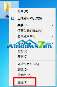 选择属性 选择属性
