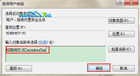成功添加对象名称 成功添加对象名称