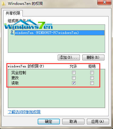 给windows7en用户设置权限 给windows7en用户设置权限