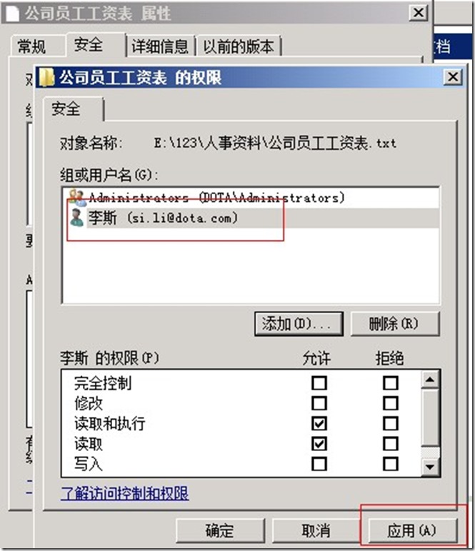 组策略1 组策略1