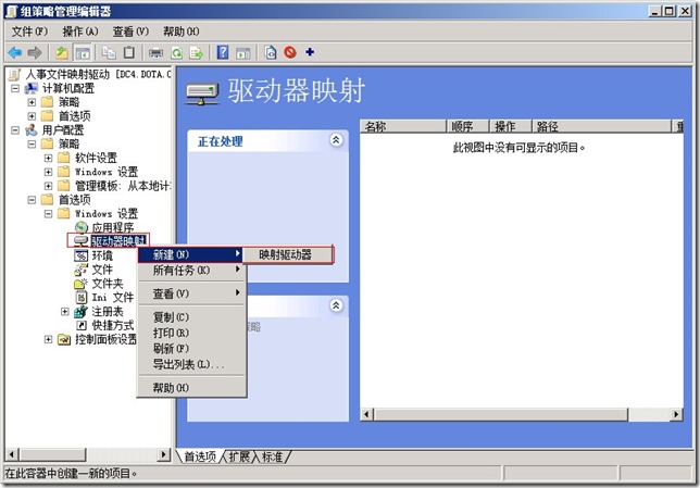 组策略6 组策略6