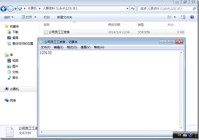组策略15 组策略15